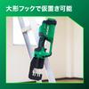 HiKOKI 18V Cordless Cutter Maximum Cutting Capacity Battery and Charger Sold Separately M-Bar CE18DYMA, CW-25, (CE18DYMA(NN))
