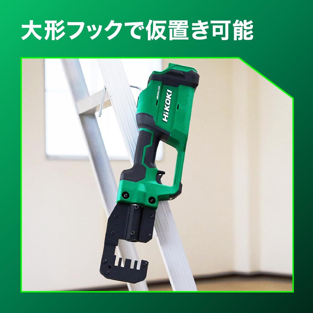 HiKOKI 18V Cordless Cutter Maximum Cutting Capacity Battery and Charger Sold Separately M-Bar CE18DYMA, CW-25, (CE18DYMA(NN))