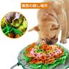 SCHITEC Dog Toy Training Nose Work and Food Bowl 45cm Smell Training Nose Separation Anxiety Educational Prevents Exercise Stress Relief for Dogs and