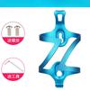 1 Stück Aluminiumlegierung Fahrrad-Flaschenhalter Integrierte Formgebung Mountainbike Wasserbecherhalter Verstellbarer Umbauboden Fahrrad-Flaschenhalter