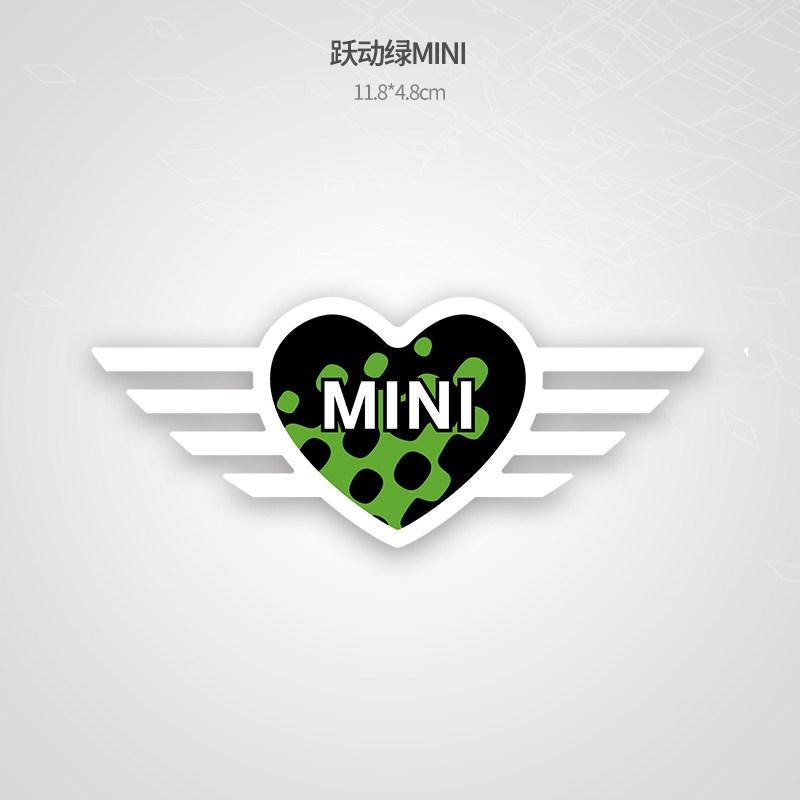 BMW mini cooper love sticker, scratch blocking sticker F56F60 body random sticker to change the decoration zbfhp66