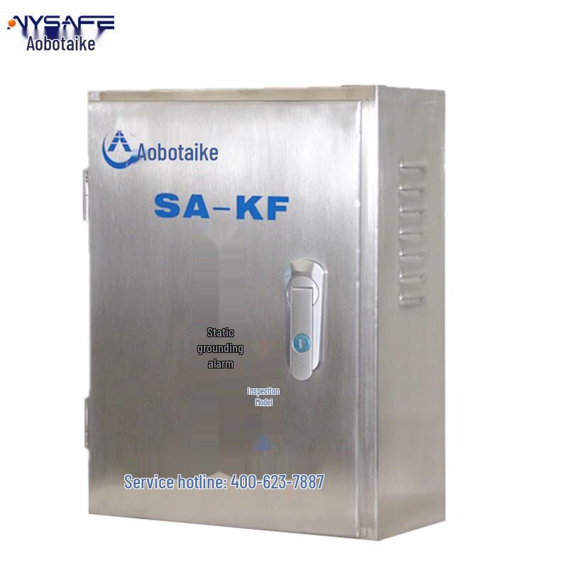 ALPTEC SA-KF Fixed Vehicle Static Grounding Alarm (CN version)