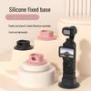 DJI Pocket 3 Silicone Anti-Slip Stabilization Base for OSMO Pocket Camera Accessories