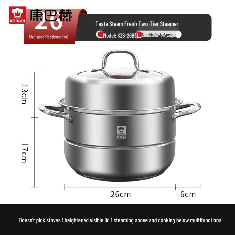 KOBACH 26cm Double-Layer Stainless Steel Steamer