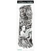 Waterproof Full Arm Tattoo Sticker - Trendy Floral Design