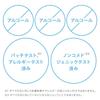 URIAGE Thermal Moisture Lotion 250ml Contains URIAGE hot spring water and hyaluronic acid URIAGE Sato Pharmaceutical Moisturizing lotion 250ml (x 1)