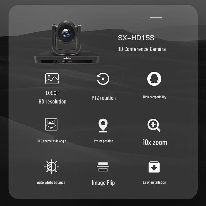 Lenovo Thinkplus 10x Optical Zoom HD PTZ Conference Camera