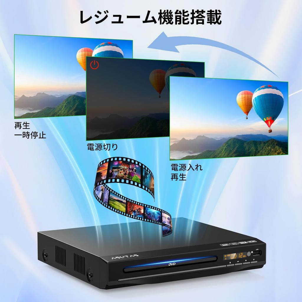 [Modell 2025] ASUTAS DVD-Player, 1080P-Unterstützung, Nur DVD/CD-Wiedergabe, Regionenfrei, CPRM-kompatibel, Spielt aufgenommene Programme und terrestrisches Digitalfernsehen ab