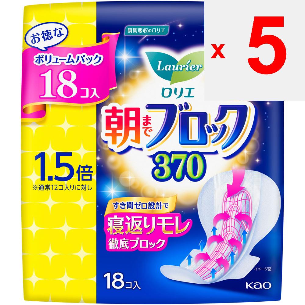 KAO Laurier Morning Block 370 18pieces (Quasi-drug) Laurier Super Absorption Guard Sanitary Napkin for Night Please Replace It As Needed During Menstr
