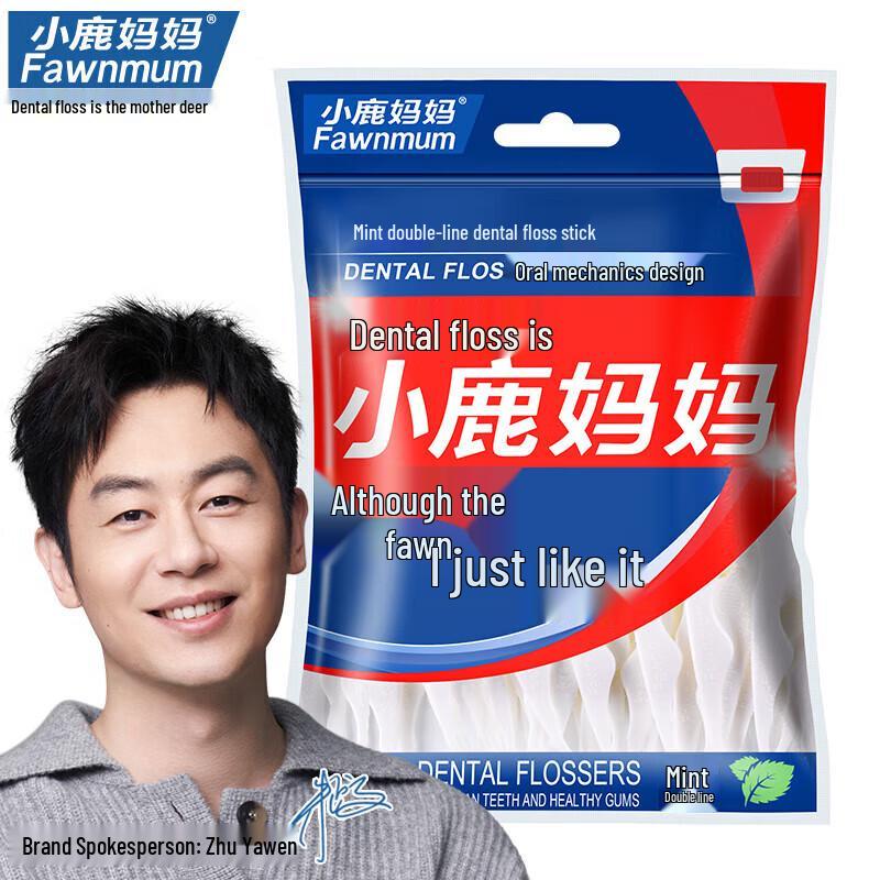 FAWNMUM Double Line Mint Floss Picks, 100 Count