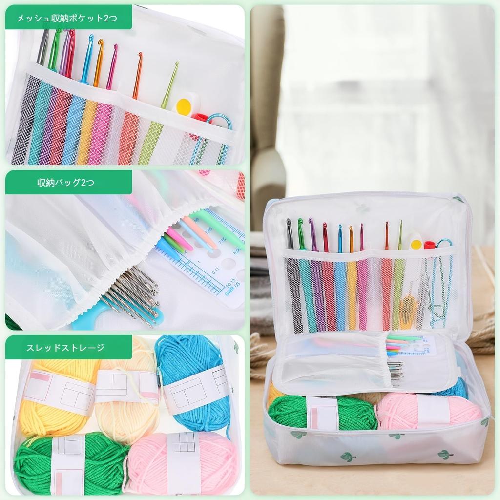 Lurrose Crochet Hook and Hook Set for Crochet Kit with 5 Colors of Yarn and Storage DIY Crafts for Basic Art Tools Beginners, 100-Piece Bag,