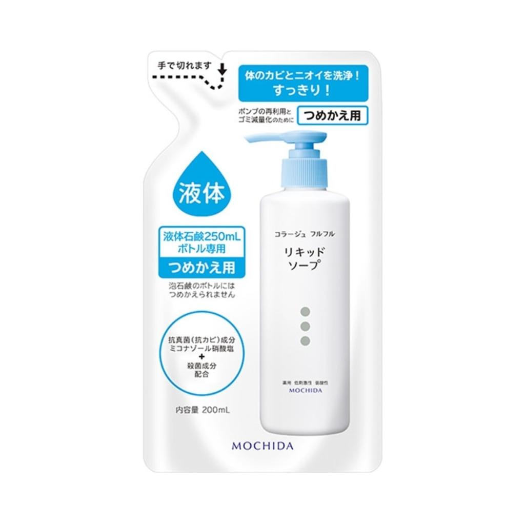 Collage Furufuru Liquid Medicated Antibacterial Body Wash Soap, (1 Refill)