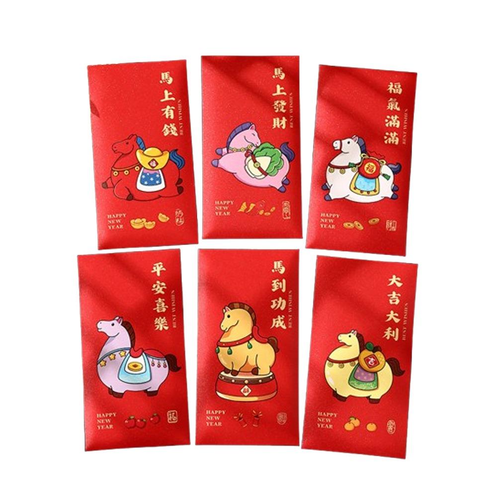 Cartoon Red Envelope 2026 Horse Year Lucky Money Bag Gift Bag Money Envelope  Spring Festival