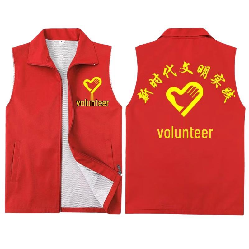 HANDUNYOU Красный жилет волонтера Новой эры