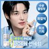 Dr.G Skin Boost PDRN Sun Serum 50 ml (+10 ml)