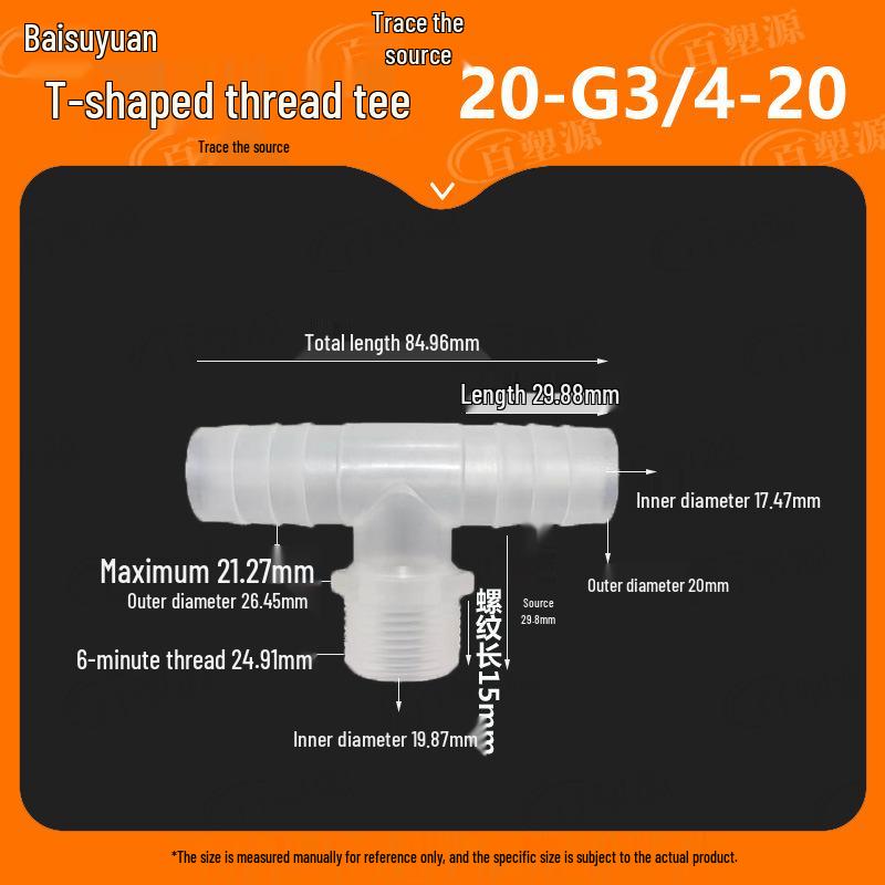 2/3/4-Minute T-Type Male Thread Barb Connector for Soft & Hard Pipes