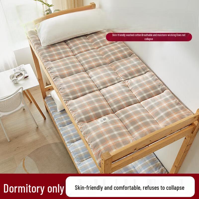 

JingJingRS Cotton Dormitory Mattress Pad