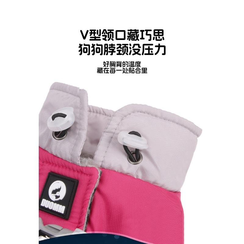 Ropa Nueva para Perros Otoño e Invierno Ropa de Algodón de Cuatro Patas para Cachorros Cinturón Reflectante Exterior Perro a Prueba de Frío para Tracción