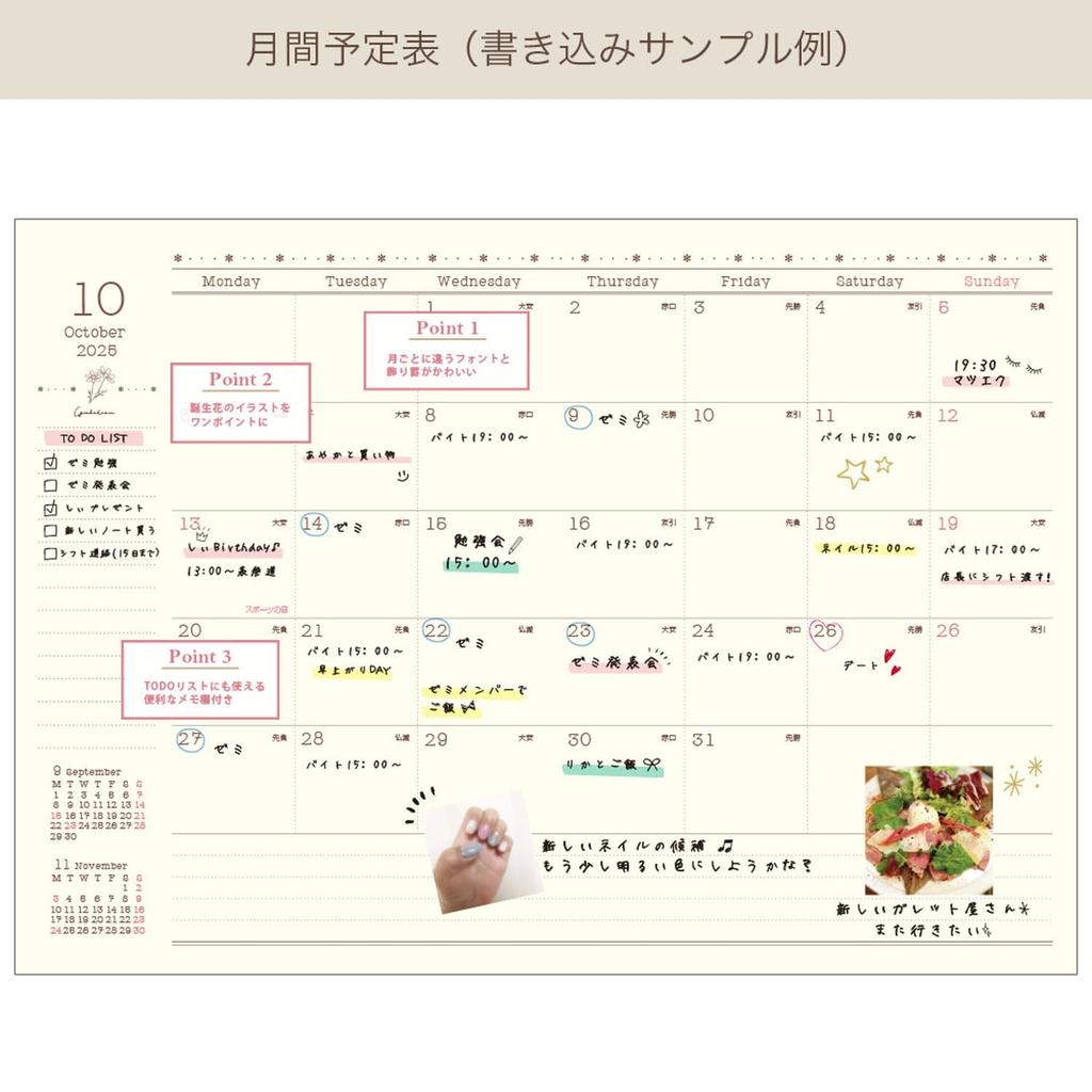 LaboClip 2025 Monthly October Planner, B6, Bear, Blue, 2510FBE-BL (Starts 2024)