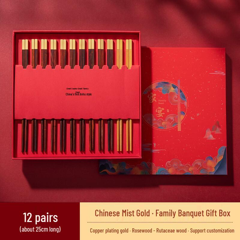 Home Banquet Cartoon Style Serving Chopsticks Set