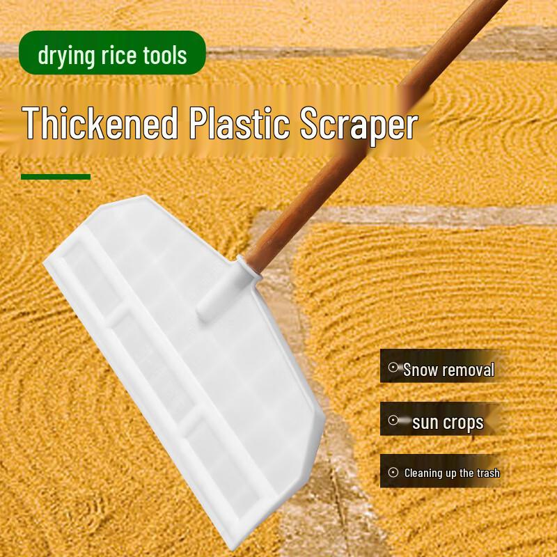 Thickened Plastic Snow Push Shovel with Handle