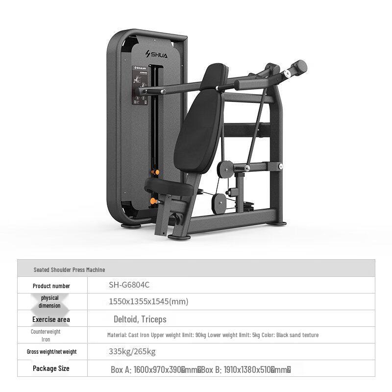 Shua Commercial & Home Shoulder Press Training Machine
