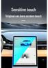 25-26 Model Mengshi M817 Navigation Screen Protector Tempered Glass Film