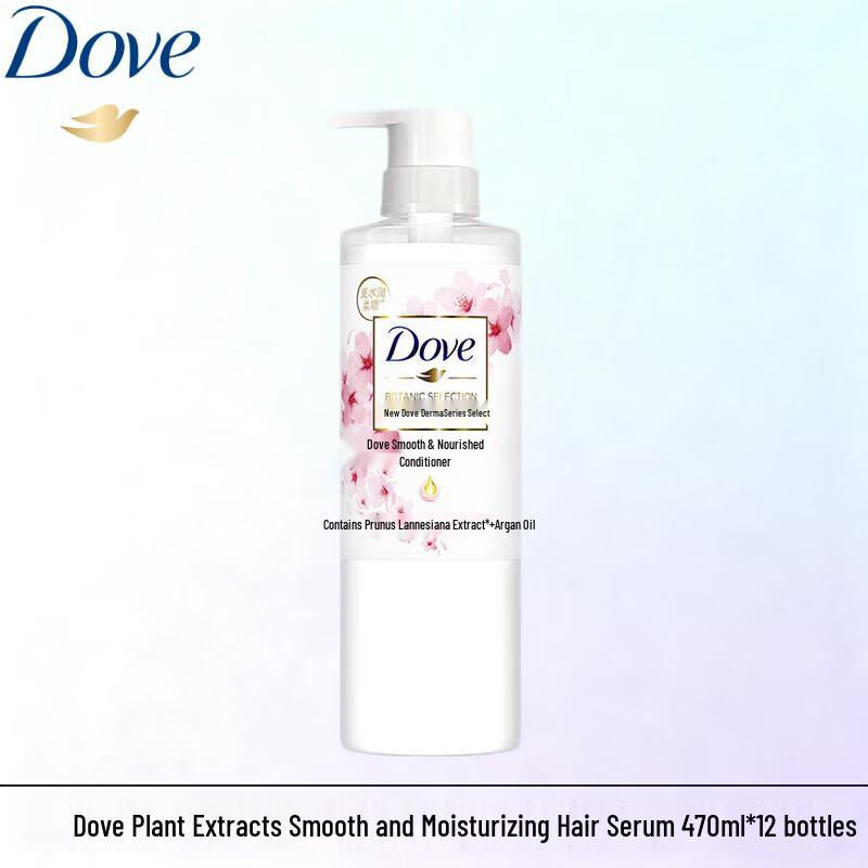 Dove Botanical Smooth & Hydrating Conditioner 470ml