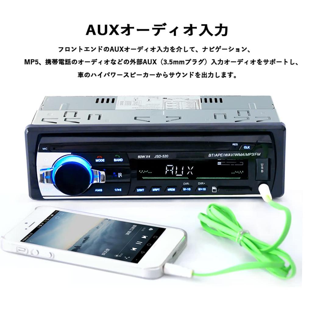 STRIVEHUGTOSUCCESS 520 Car Radio 24V MP3 Player External Amplifier Remote Control Bluetooth FM AUX USB SD 1Din 4*60W