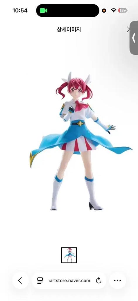 Magi Lumie Sakuragi Kana Figure