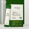 20Pcs Collagen Firming Sleeping Mask Oil Control Hydration Declicate No-Wash Smear Mask Face Skin Care