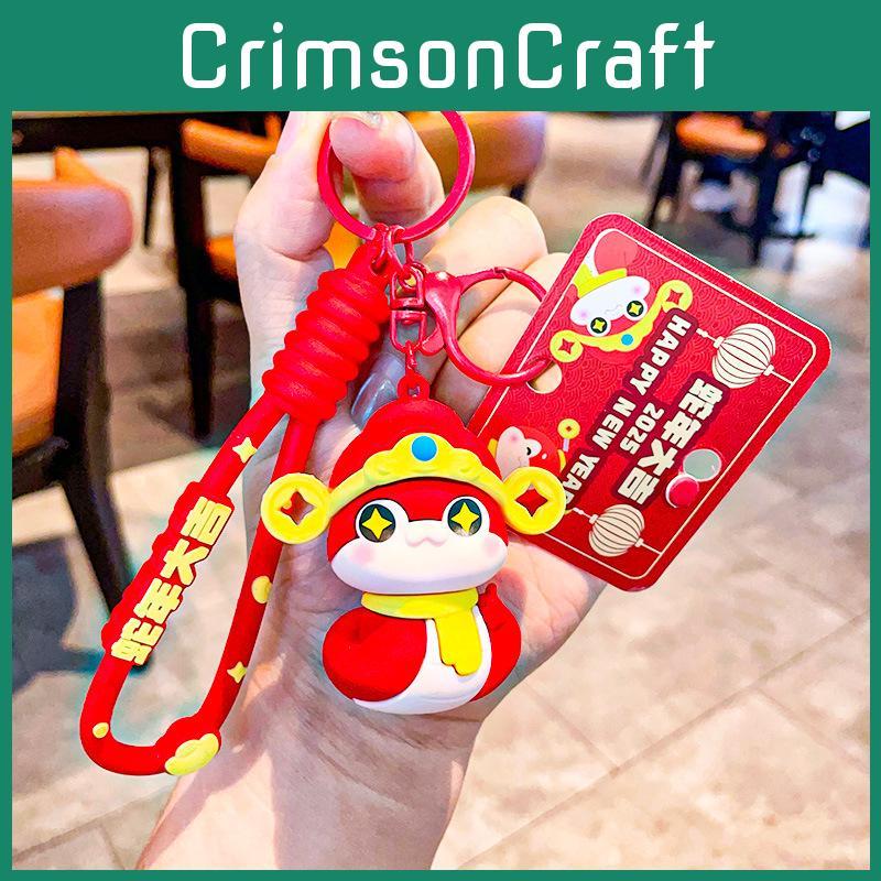 Adorable Keychain Cartoon Featuring Charming Little Snake Design For Couples Gifts And