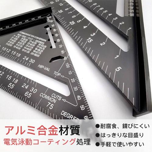 Mikankawa Triangle Ruler for Woodworking, 30x30cm, Aluminum Alloy Circular Saw Ruler with Double-Sided Graduations, Marking Tool, Aluminum Alloy Protr