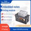 Compact 58mm Receipt Print Module: USB/TTL/RS232 Interface