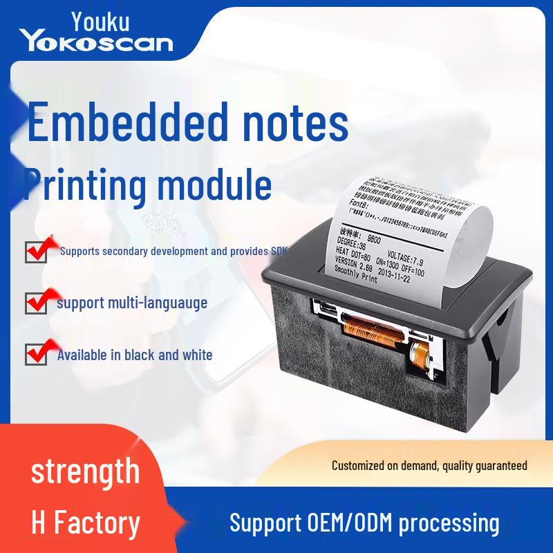 Compact 58mm Receipt Print Module: USB/TTL/RS232 Interface