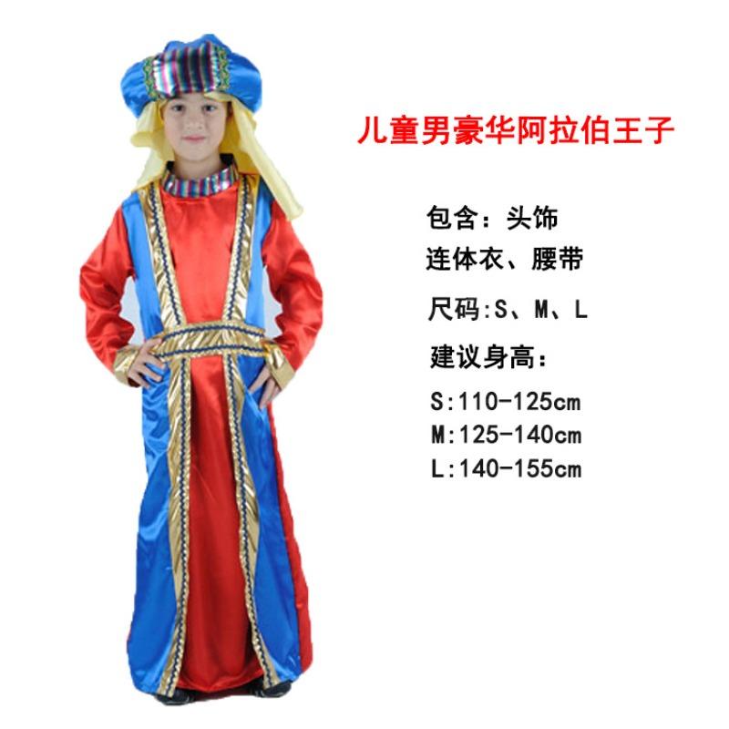 Children's day boy prince show costume cos girl princess robe