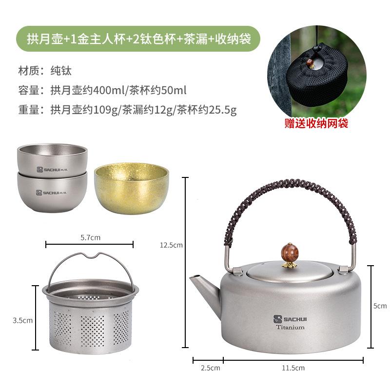 Pure Titanium Tea Kettle Outdoor Boiling Kettle Camping Portable Double Layer Tea Set with Storage Bag
