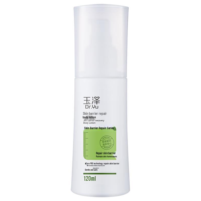 

Dr.Yu Skin Barrier Repair Body Lotion