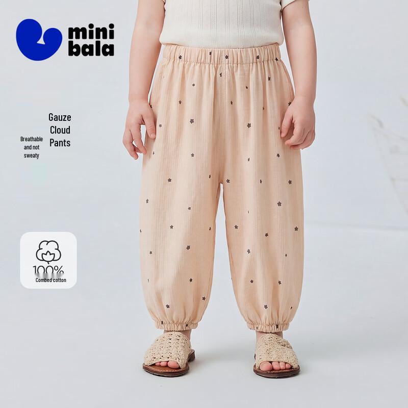 

Minibala Baby Pure Cotton Pajama Pants 80