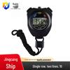 nize metal 10-lap stopwatch