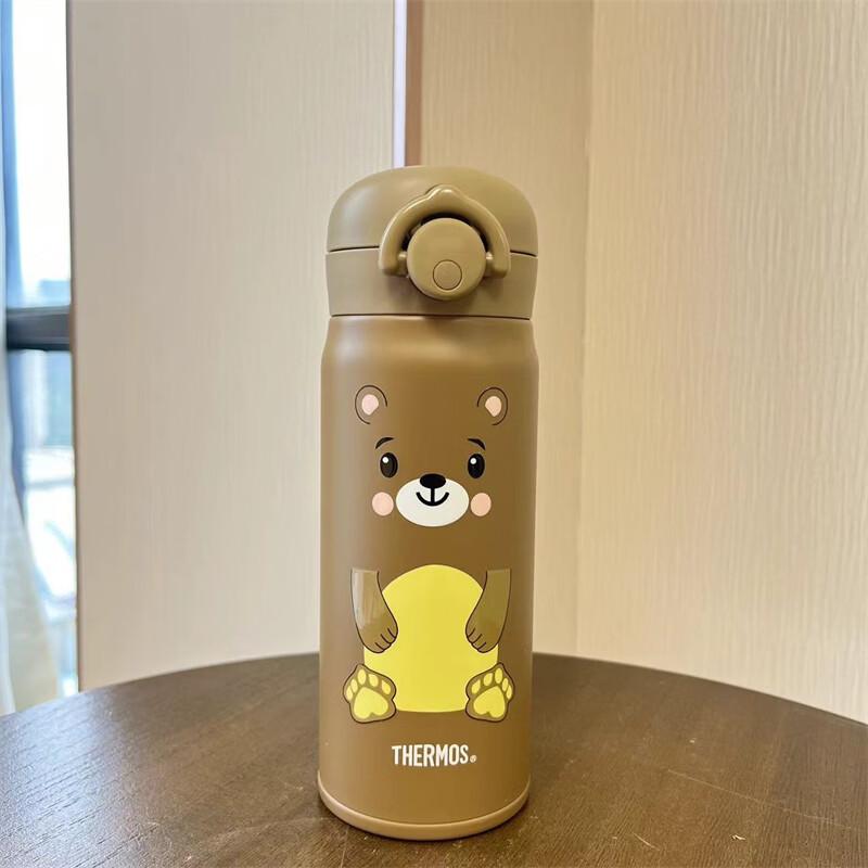 Thermos Aegean Sea City Insulated Mug