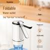 Electric Folding Bottled Water Pump