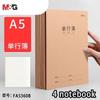M&G 32-Page Smooth Writing Notebook Ideal for Students And Office Use Office Stationery School Supplies