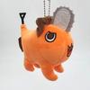 Chainsaw Man Pochita Cosplay Cute Anime Plush Doll Key Chain Stuffed Pendant 10Cm Plush Toys Keychains For Kids Christmas Gifts