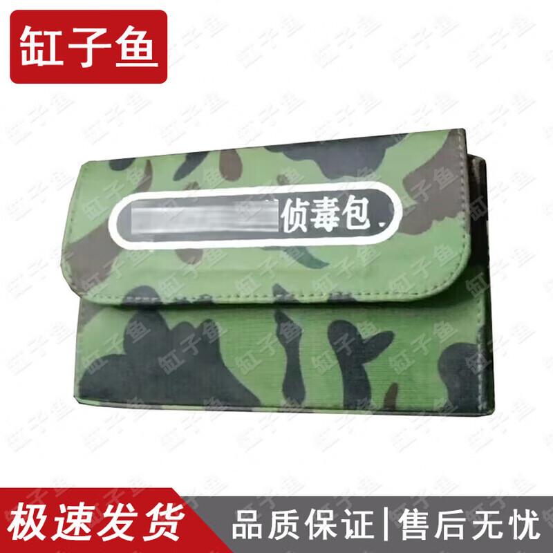 Goby Fish Training Detection Kit