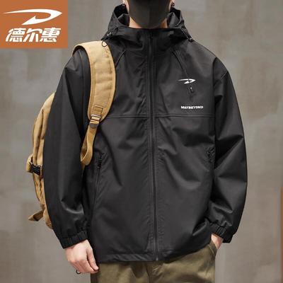Men's Hooded Windbreaker Jacket
