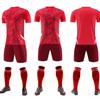 Short Sleeve Football Uniform Set Competition Training Team Uniform Adult Football Jersey Men'S And Women'S Suit Quick Dry Breathable 8022