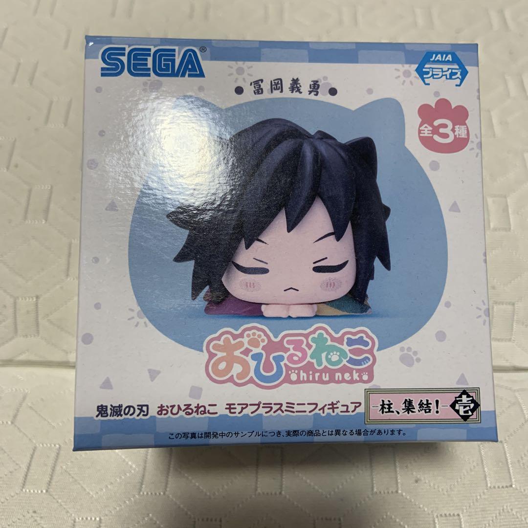 

[USED] Demon Slayer: Kimetsu no Yaiba - Nap Cat - Giyu Tomioka