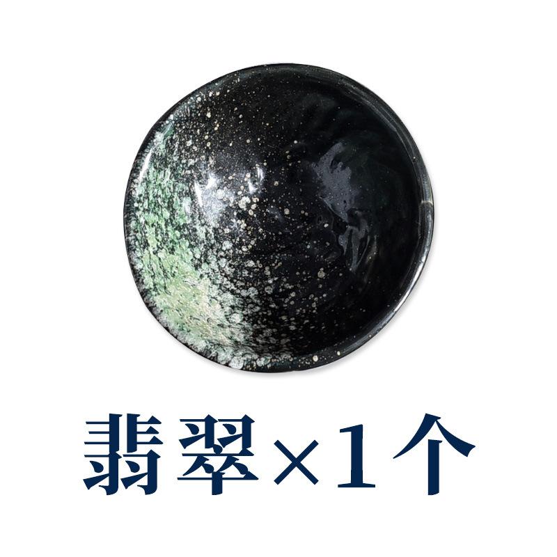 3.5 Inch Seasoning Dish Japanese Ceramic Snack Bowl Stoneware Sauce Bowl Retro Style Creative Small Plate Home Kitchen Tableware