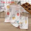 Baby Summer Ice Silk Shorts Pajama Set With Cartoon Prints For Toddler Sleepwear